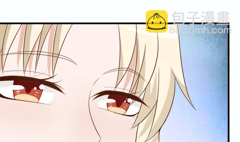 《血族总裁别咬我》第77话 争吵 第26页