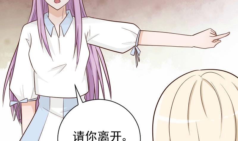 《血族总裁别咬我》第77话 争吵 第39页