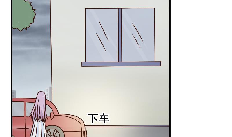 《血族总裁别咬我》第80话 这是你逼我的！ 第20页