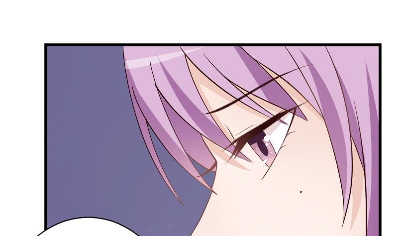 《血族总裁别咬我》第79话 笑容后的含义 第2页