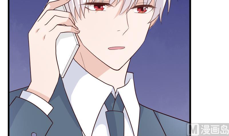 《血族总裁别咬我》第79话 笑容后的含义 第34页