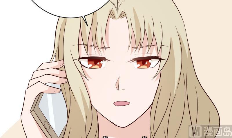 《血族总裁别咬我》第79话 笑容后的含义 第37页