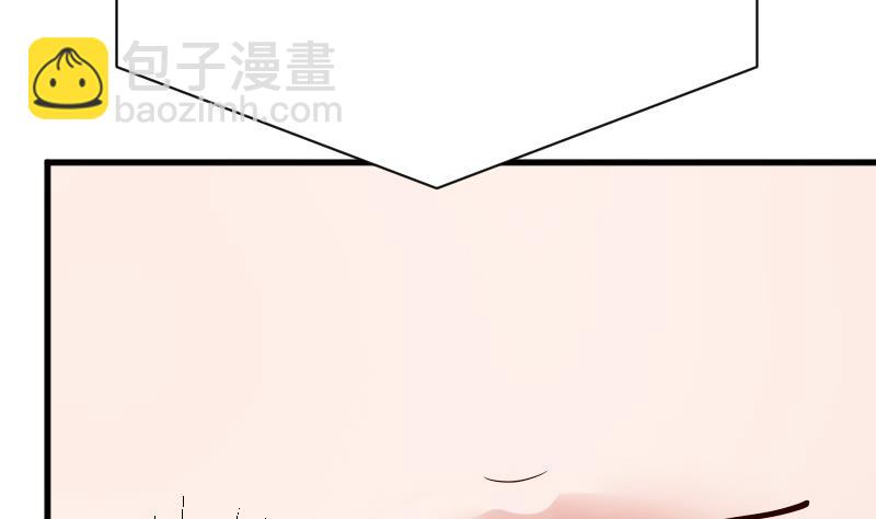 《血族总裁别咬我》第79话 笑容后的含义 第39页