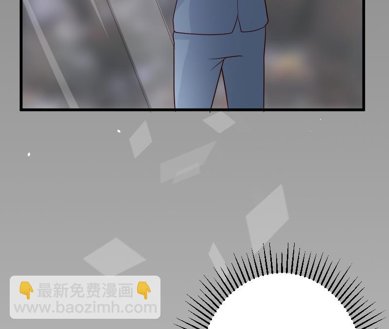 《血族总裁别咬我》第79话 笑容后的含义 第50页