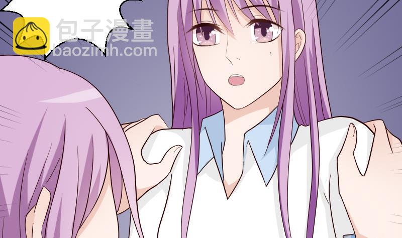 《血族总裁别咬我》第79话 笑容后的含义 第5页