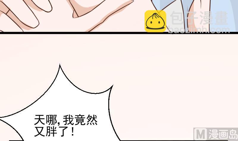 《血族总裁别咬我》第78话 病情好转 第13页