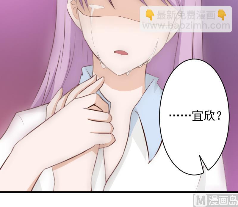 《血族总裁别咬我》第78话 病情好转 第25页