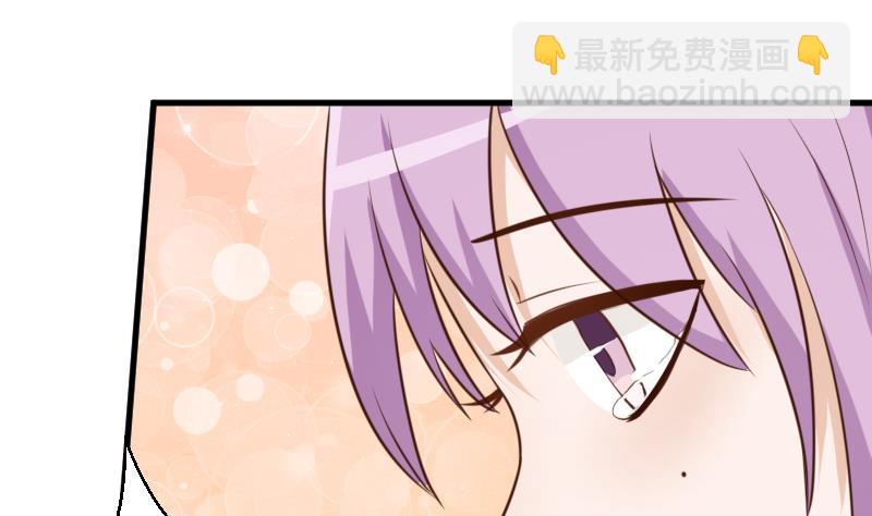《血族总裁别咬我》第78话 病情好转 第26页