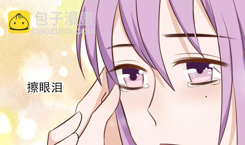 《血族总裁别咬我》第78话 病情好转 第29页