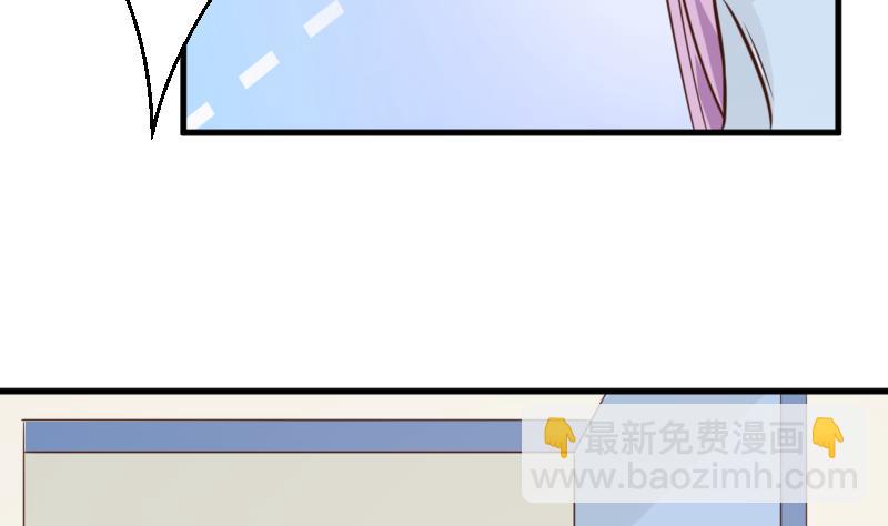 《血族总裁别咬我》第78话 病情好转 第6页