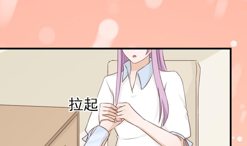 《血族总裁别咬我》第78话 病情好转 第9页