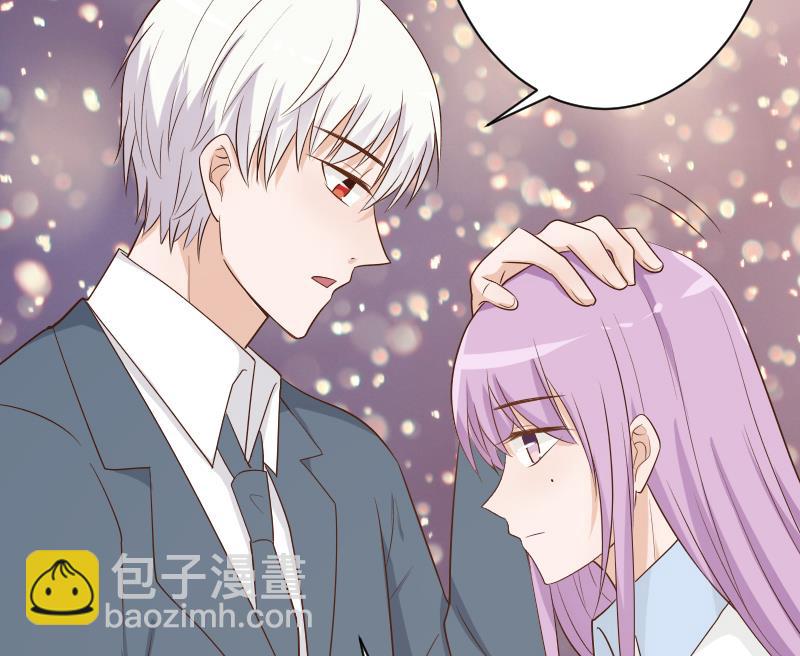 《血族总裁别咬我》第82话 我会帮忙调查 第23页