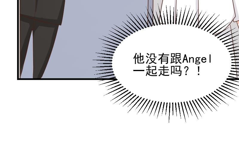 《血族总裁别咬我》第82话 我会帮忙调查 第38页