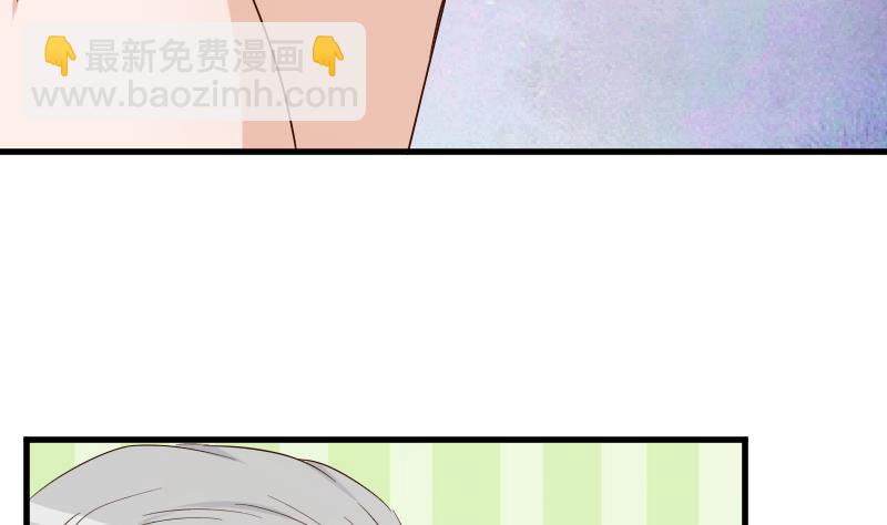 《血族总裁别咬我》第83话 把蔷薇碎片带回来 第12页