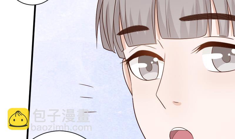 《血族总裁别咬我》第83话 把蔷薇碎片带回来 第42页