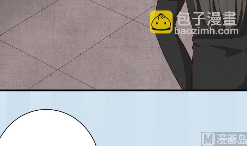 《血族总裁别咬我》第83话 把蔷薇碎片带回来 第4页