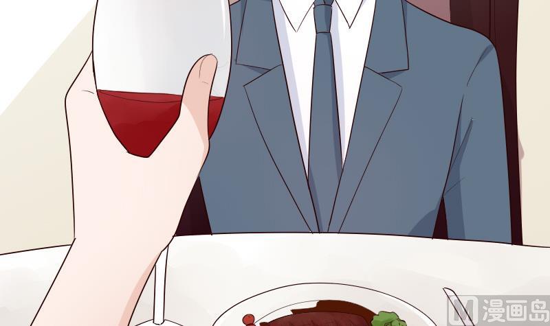 《血族总裁别咬我》第81话 后会有期 第13页
