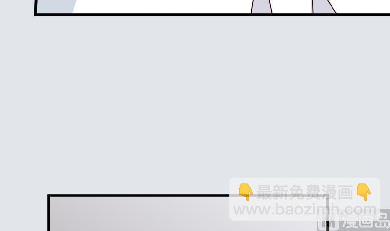 《血族总裁别咬我》第81话 后会有期 第28页