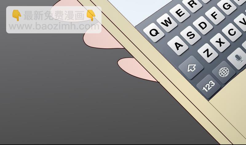 《血族总裁别咬我》第81话 后会有期 第32页