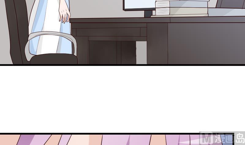《血族总裁别咬我》第81话 后会有期 第37页