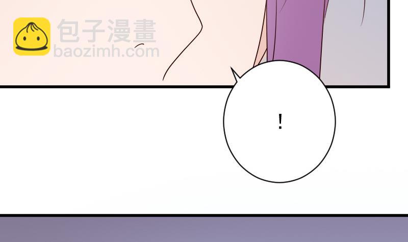 《血族总裁别咬我》第81话 后会有期 第39页