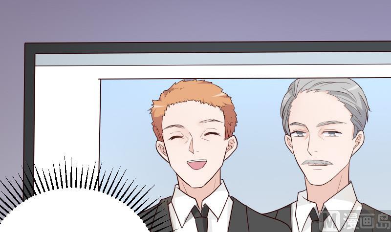 《血族总裁别咬我》第81话 后会有期 第40页