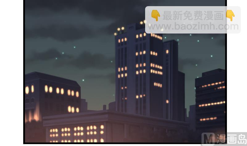 《血族总裁别咬我》第81话 后会有期 第43页