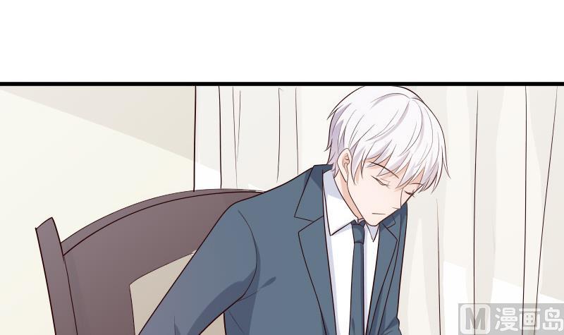 《血族总裁别咬我》第81话 后会有期 第7页