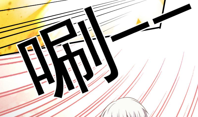 《血族总裁别咬我》第84话 你一个人去哪里 第35页