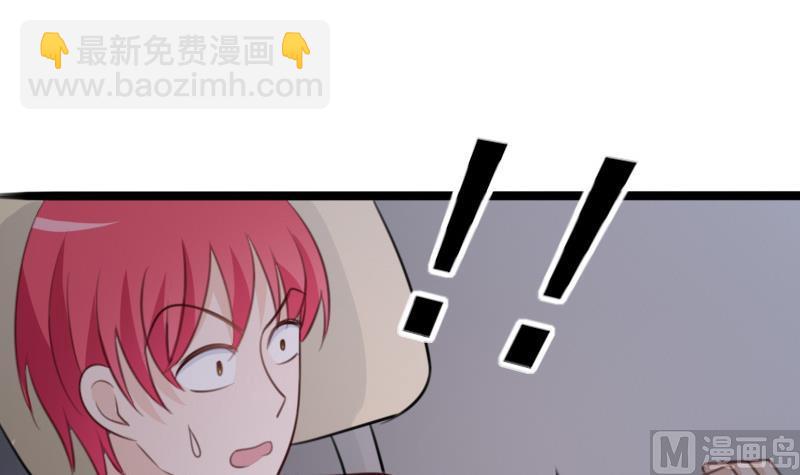 《血族总裁别咬我》第85话 不会让你再受伤 第22页