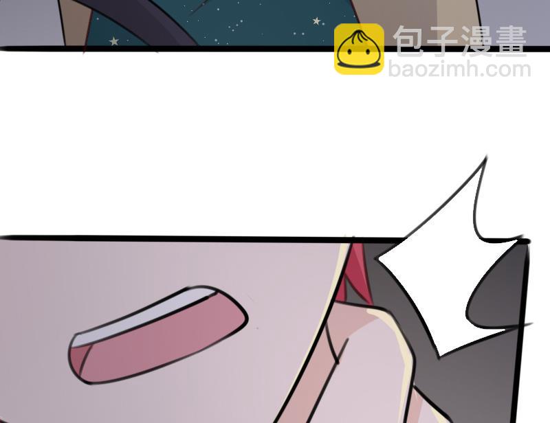 《血族总裁别咬我》第85话 不会让你再受伤 第24页