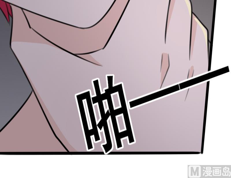 《血族总裁别咬我》第85话 不会让你再受伤 第25页