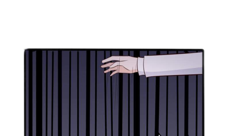 《血族总裁别咬我》第85话 不会让你再受伤 第44页