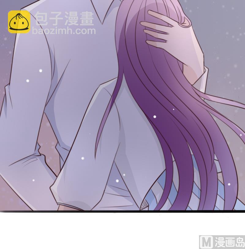 《血族总裁别咬我》第85话 不会让你再受伤 第49页