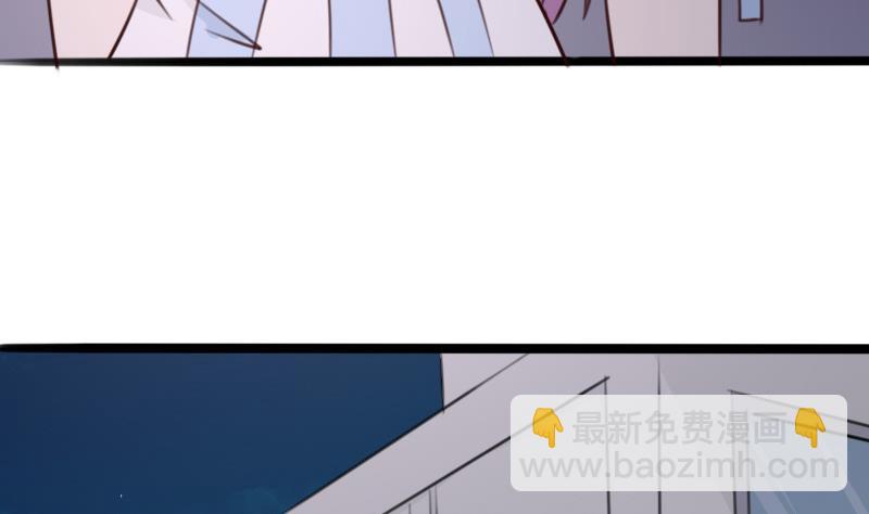 《血族总裁别咬我》第85话 不会让你再受伤 第6页