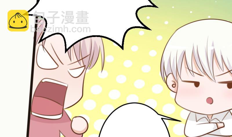 《血族总裁别咬我》第88话 这件适合你 第15页