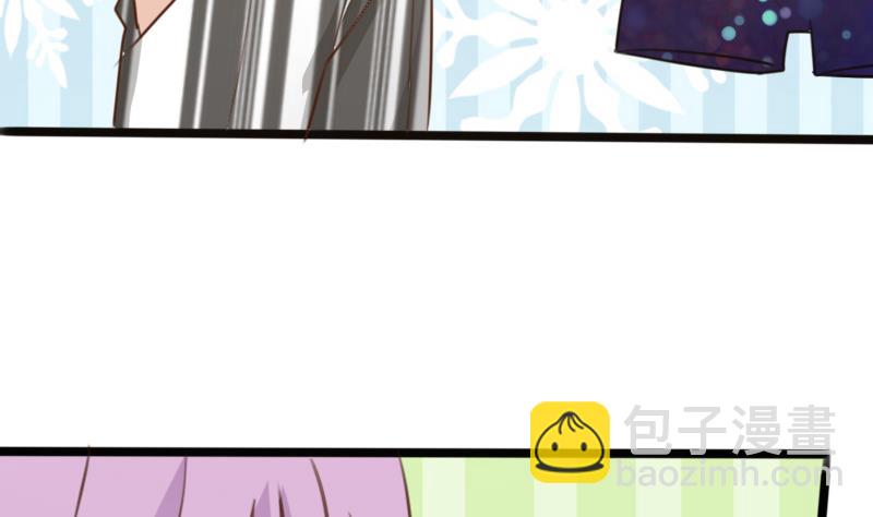 《血族总裁别咬我》第88话 这件适合你 第30页