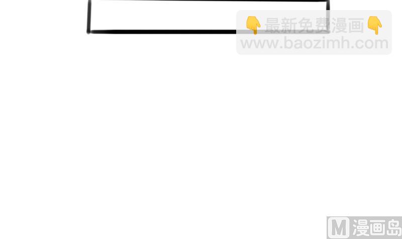 《血族总裁别咬我》第87话 泳装秀 第10页