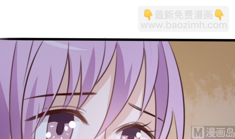 《血族总裁别咬我》第87话 泳装秀 第13页
