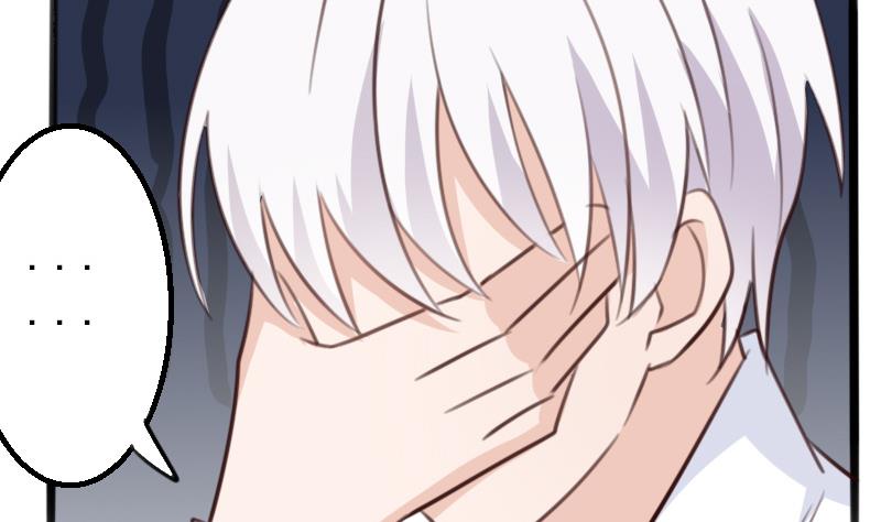 《血族总裁别咬我》第87话 泳装秀 第36页