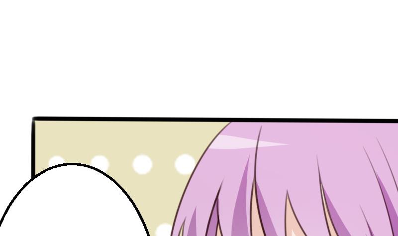 《血族总裁别咬我》第87话 泳装秀 第41页