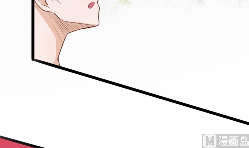 《血族总裁别咬我》第86话 去散散心吧 第13页