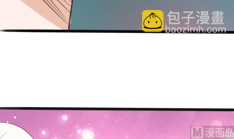《血族总裁别咬我》第86话 去散散心吧 第16页
