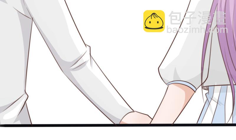 《血族总裁别咬我》第86话 去散散心吧 第18页