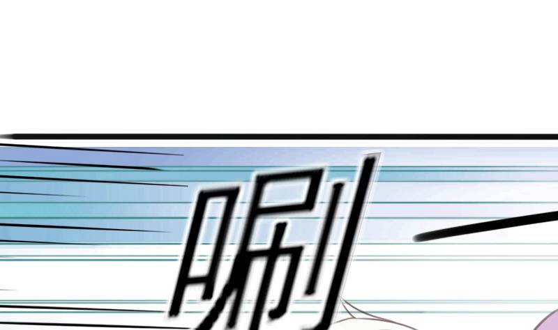 《血族总裁别咬我》第86话 去散散心吧 第35页