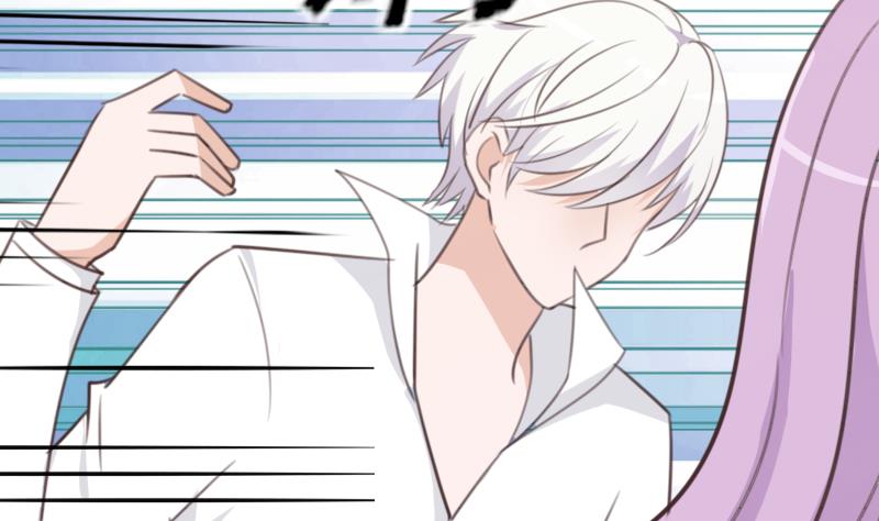 《血族总裁别咬我》第86话 去散散心吧 第36页