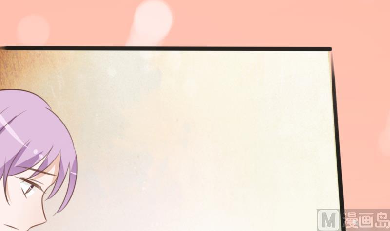 《血族总裁别咬我》第86话 去散散心吧 第43页