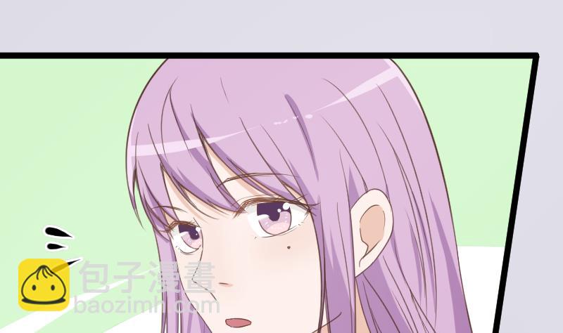 《血族总裁别咬我》第92话 争执 第26页