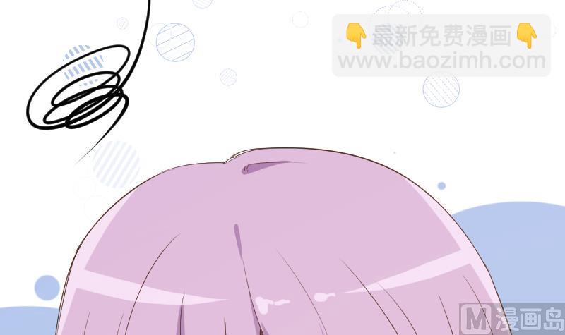 《血族总裁别咬我》第92话 争执 第4页