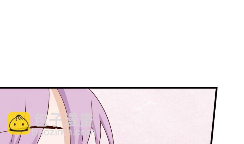 《血族总裁别咬我》第91话 耐人寻味的关系 第14页